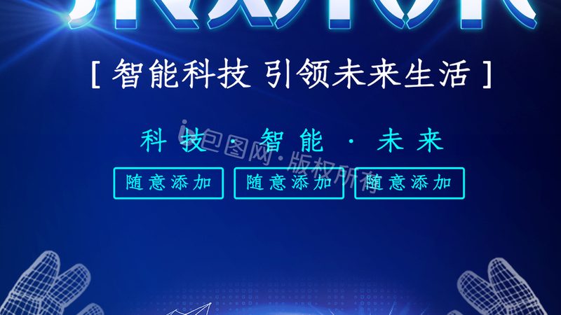政府数字化解决方案采购规范：合规采购，助力智慧政府建设**